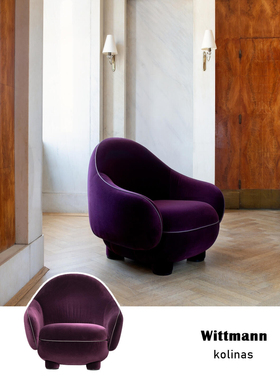 Wittmann扶手椅|要为这一抹紫色怦然心动