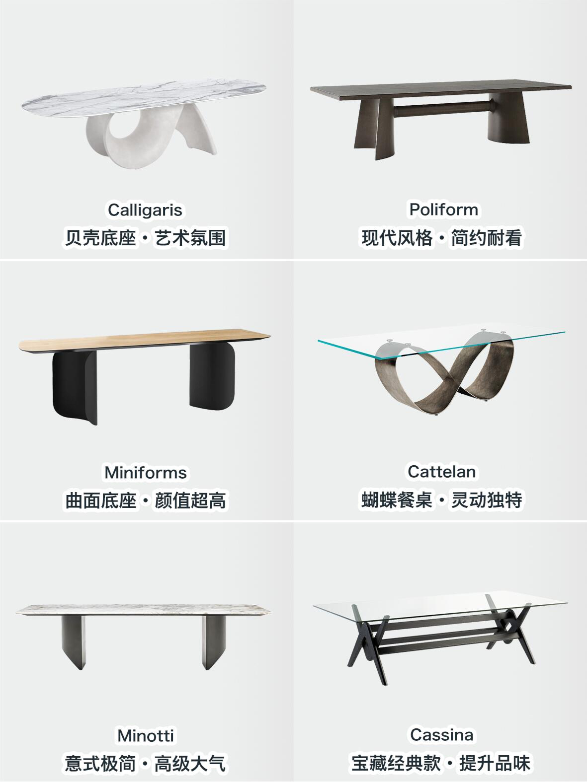 闭眼入的意大利长餐桌｜每一款都美翻