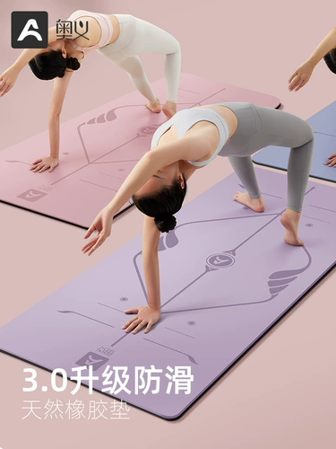 Нескользящий натуральный резиновый профессиональный коврик для йоги, полиуретановый спортивный напольный коврик для спортзала для домашнего использования