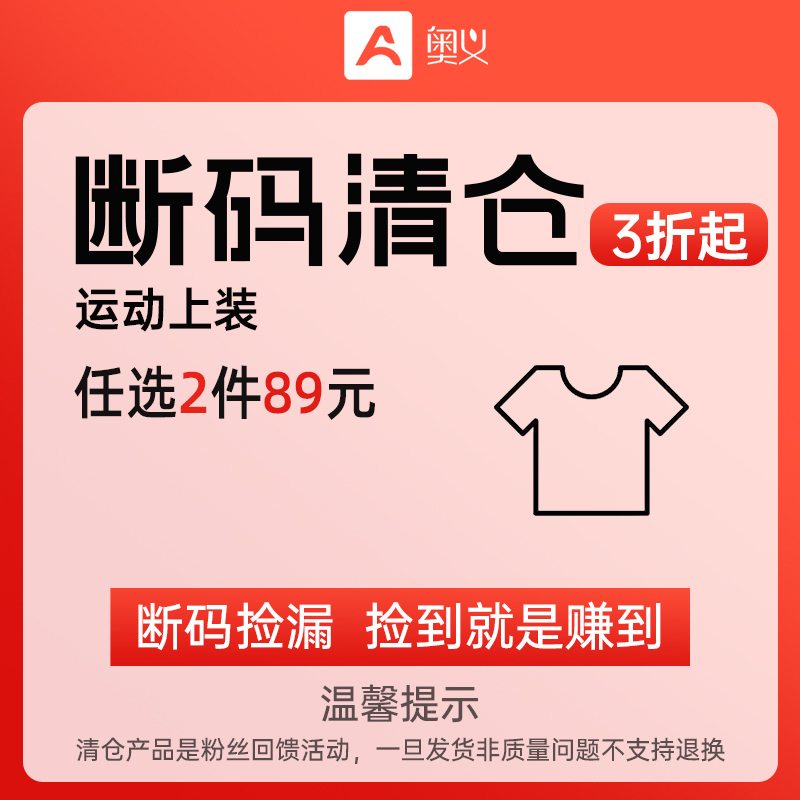 【瑜伽短袖断码清仓】专业瑜伽运动服装健身显瘦百搭瑜伽服