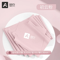 Seconds❤Порошок Chuyun 2 м [удлиненный стиль/коррекция всего тела] 22 фунта.