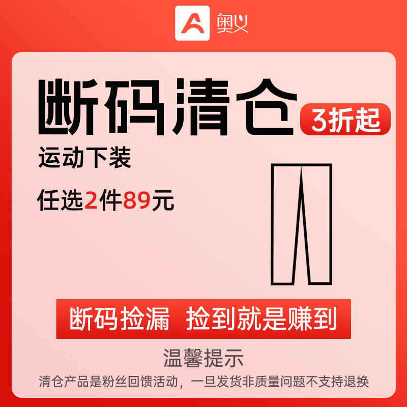 【瑜伽裤断码清仓】专业瑜伽运动健身舞蹈长裤提臀显瘦高腰裤