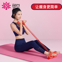 Aoyi foot pedal sit up assistant home thin stomach stretcher Fitness Yoga equipment abdominal elastic rope