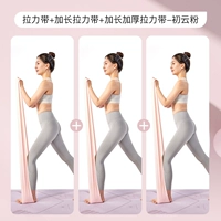 Chuyun Powder [Профессиональный набор из трех предметов для сжигания жира] 1,5 м 22 фунта + 2 м 22 фунта + 2 м 30 фунтов