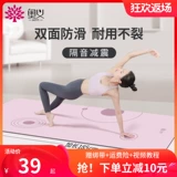 Коврик для йоги для спортзала, нескользящий беззвучный ковер для домашнего использования, увеличенная толщина