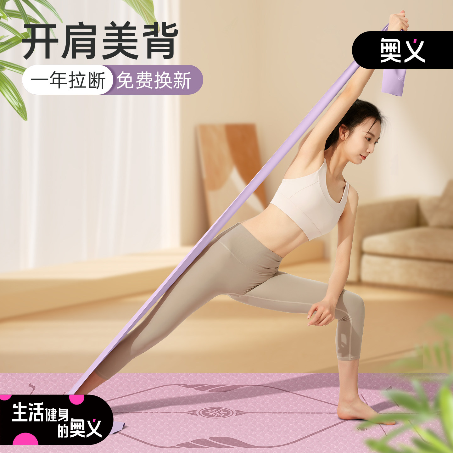弹力带瑜伽健身乳胶拉力带女男伸展练背部力量训练拉伸瘦身阻力带
