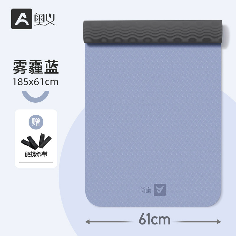 瑜伽垫健身垫家用防滑减震静音加厚女士家用跳绳加大加宽运动地垫