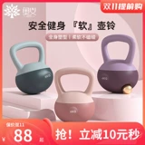 Aoyi Soft Pot Bell Mss Fitness House ставит пузл тупой откровенное обучение тазобедренного бедра, оборудование для тренировочных силовых тренировок мягкое горшок