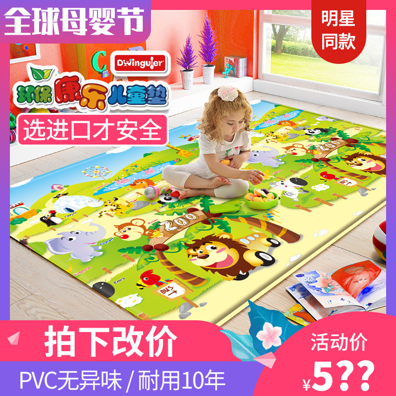 韩国进口dwinguler康乐儿童加厚爬行垫婴儿游戏垫地垫pvc环保爬行|msdalam kategori Toy/bayi/teka-teki/blok bangunan/model, Kanak-kanak merangkak/Anak Kecil/kecergasan, merangkak mat - dari Buy2taobao.com untuk memberikan perkhidmatan ejen Taobao profesional membeli