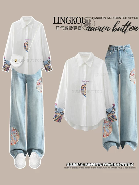 Товары от 灵扣旗舰店