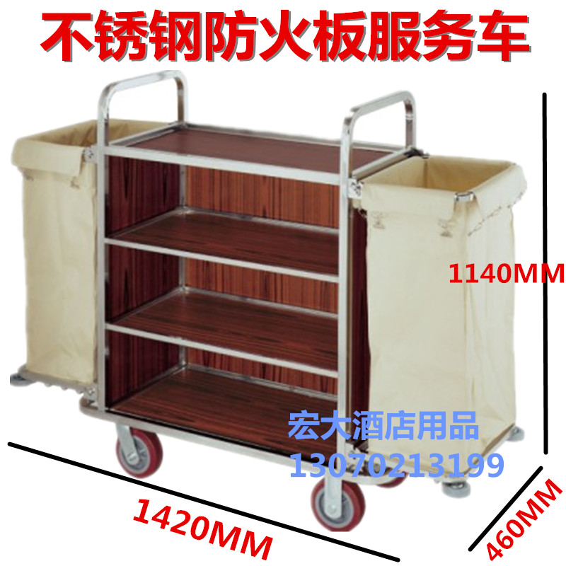 酒店布草车客房服务车房口车不锈钢手推车拆装工作车双边服务车