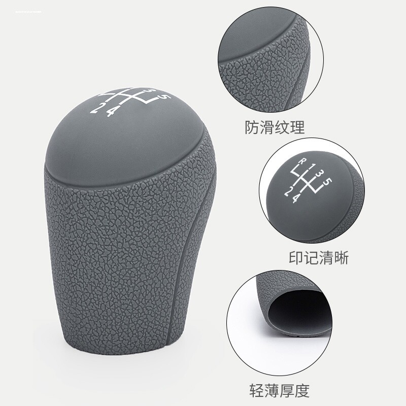 通用款硅胶排挡套汽车档位套左R手动六挡挂档杆套手刹挡把保护套