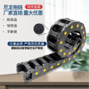機床拖鏈橋式 封閉坦克鏈塑料履帶雕刻機電纜穿線槽工業(yè)尼龍鏈條