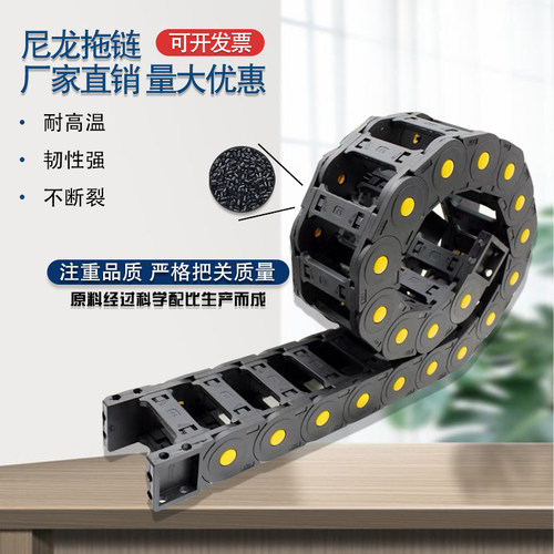 机床拖链桥式封闭坦克链塑料履带雕刻机电缆穿线槽工业尼龙链条