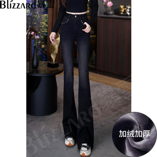 暴雪【茶青烟墨/炫酷黑 】加绒高腰微喇叭牛仔裤女2026春新款紧身