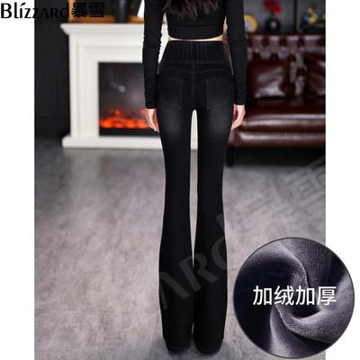 【黑茶色】冬季女款加绒加厚微喇叭牛仔裤高腰女士四面弹喇叭裤