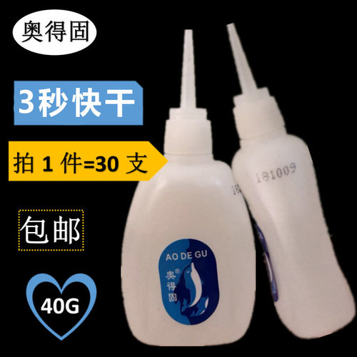 广告喷绘修补木材快干瞬间胶