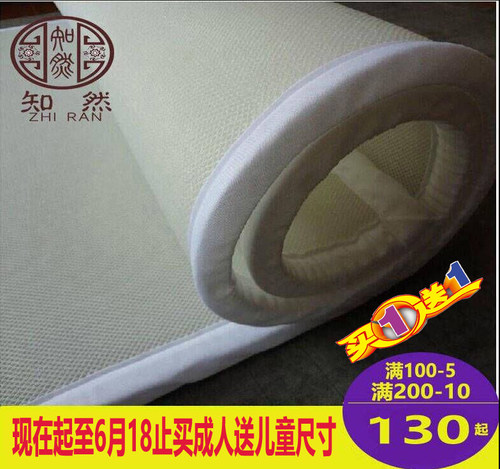 3d可水洗透气床垫医疗老人儿童
