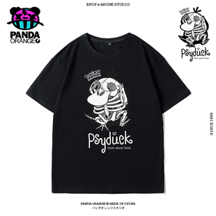 可达鸭t恤精灵宝可梦联名衣服周边恶搞印花定制短袖男女情侣装