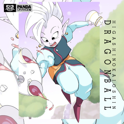 七龙珠联名t恤卡通动漫画东界王神周边短袖新款学生情侣装卫衣潮