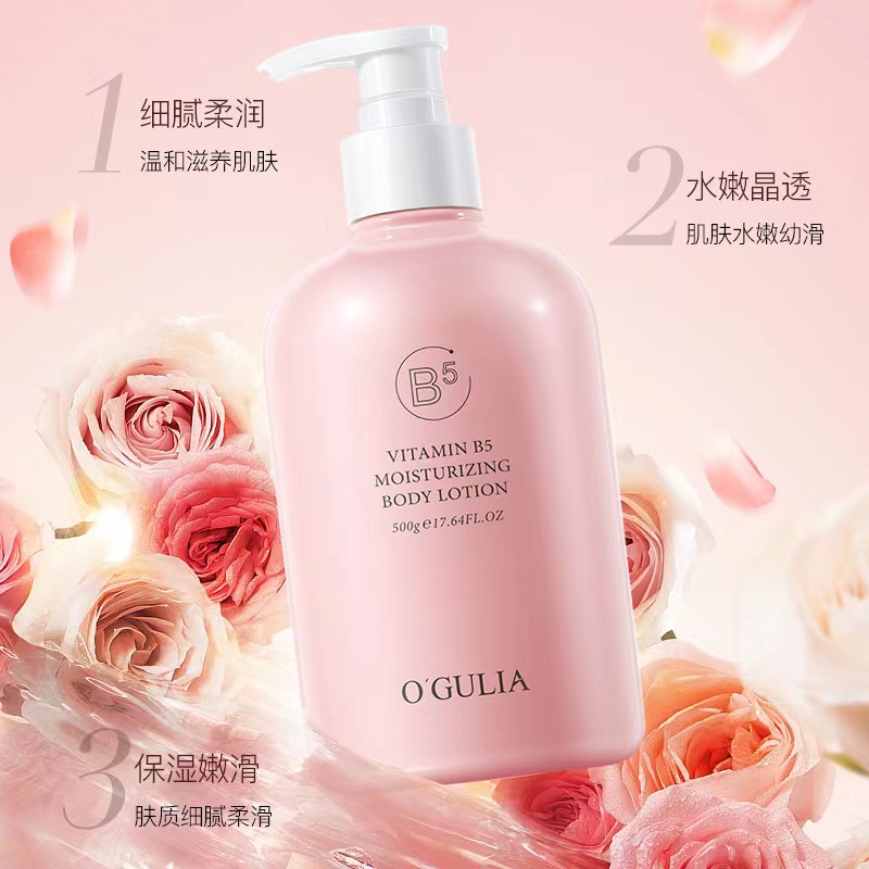 2018女士美白身体乳(美白身体乳排行榜2019) 2018女士美白身体乳(美白身体乳排行榜2019)