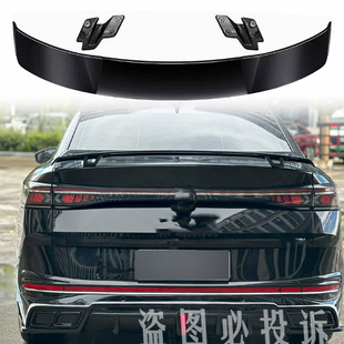 适用于大众新迈腾B9改装MK款锻造纹路尾翼免打孔安装外观升级