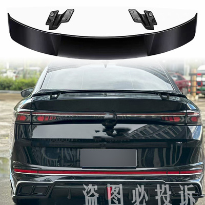 适用于大众新迈腾B9改装MK款锻造纹路尾翼免打孔安装外观升级