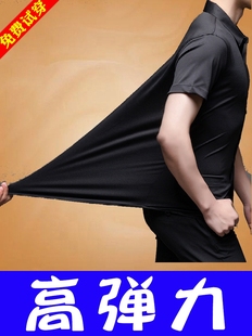 弹力衬衫 高弹力冰丝修身 夏季 男短袖 白衬衣 黑色商务正装 有弹性大码