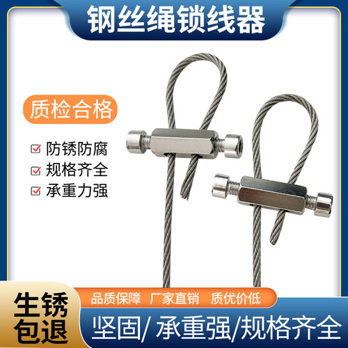 快递专业自锁器钢丝绳简单易操作