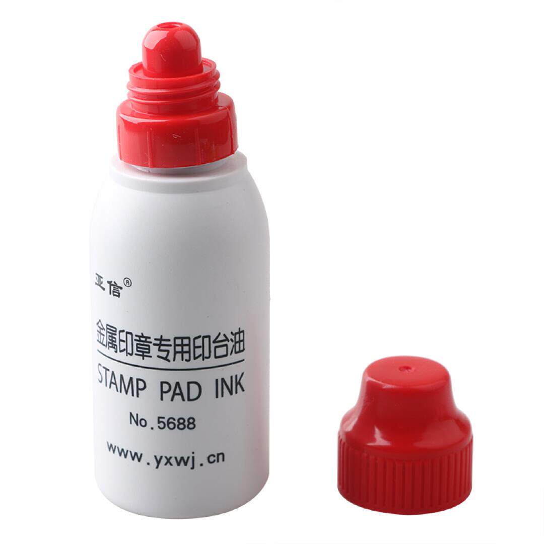 新款亚信No.5688 铜章金属印章专用印台油 补充印油 40ml装