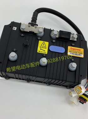 英博尔3336-7240玛西尔傲虎朗晴电动观光游览车巡逻车控制器总成