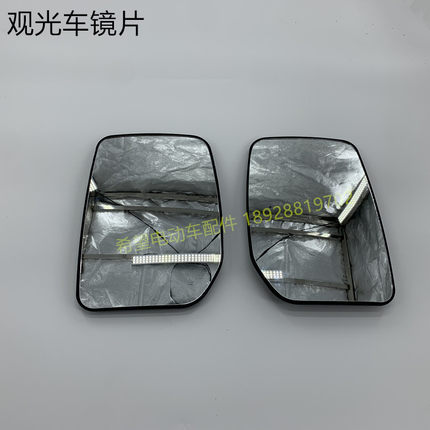 益高鑫威绿能达合力达倒车镜玛西尔电动观光车游览车后视镜镜片
