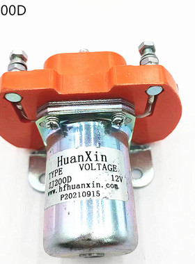 朗晴益高观光巡逻车继电器 直流接触器 ZJ200A 400A 12V/48V/72V