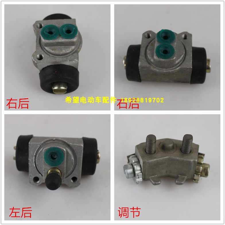 四轮电动观光巡逻车后刹车分泵