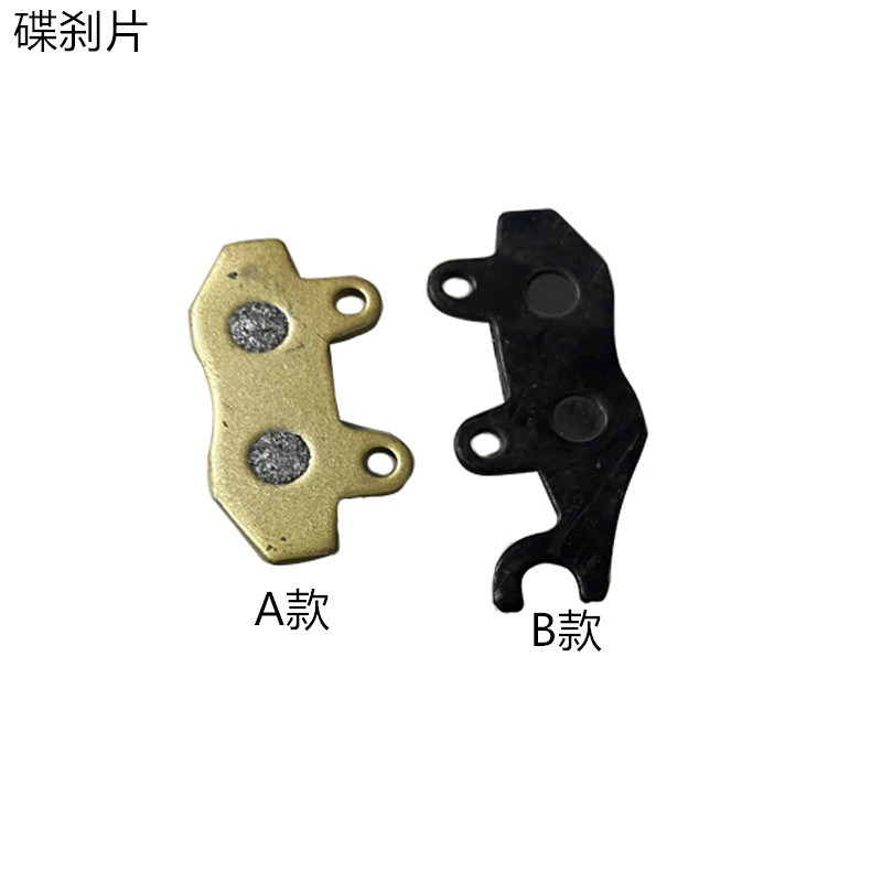 高尔夫球车电动四轮车碟刹片
