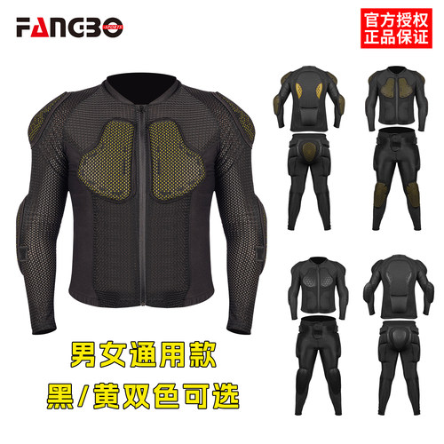 FANGBO滑雪护膝高弹耐低温