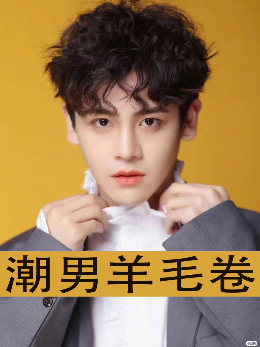 在家锡纸烫 定位烫 烟花烫 皮卡路蓬松纹理烫 免加热冷烫液电发水