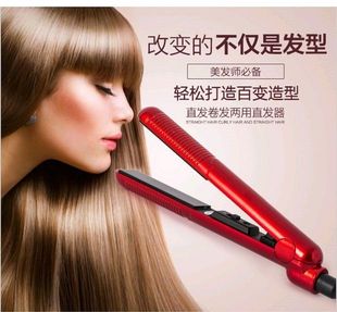 金得利便携小直卷两用拉直板夹 不伤发内扣空气刘海烫直发器熨板