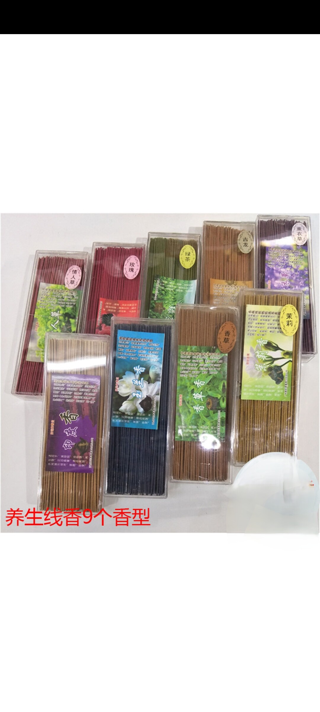 泰国香薰 香颜纯植物精油线香 美容会所家居檀香玖瑰绿茶精华空气