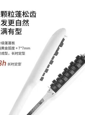 专业美发头发根蓬松电夹板 玉米粒格子锡纸头顶造型离子调温熨板