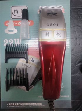 正品精剑大功率理发器美发店同款剃头工具成人儿童家用带线电推子