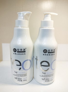 正品 安幸源修护清爽护发素 美发店同款