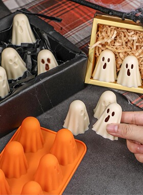 亚马逊新款 Ghost Jello Mold 幽灵硅胶模具硅胶模具节日厨房工具