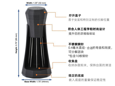 咖啡松粉器咖啡粉勺子WDTTool