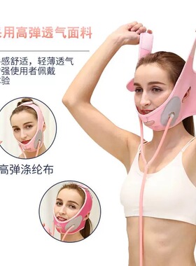 面罩提拉紧致面部美容仪瘦脸神器瘦脸面罩充气面罩V脸神器美容仪