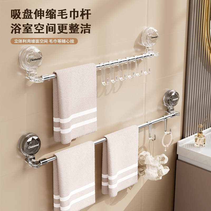 伸缩吸盘毛巾架免打孔卫生间浴室毛巾杆置物架洗手间浴巾收纳挂架