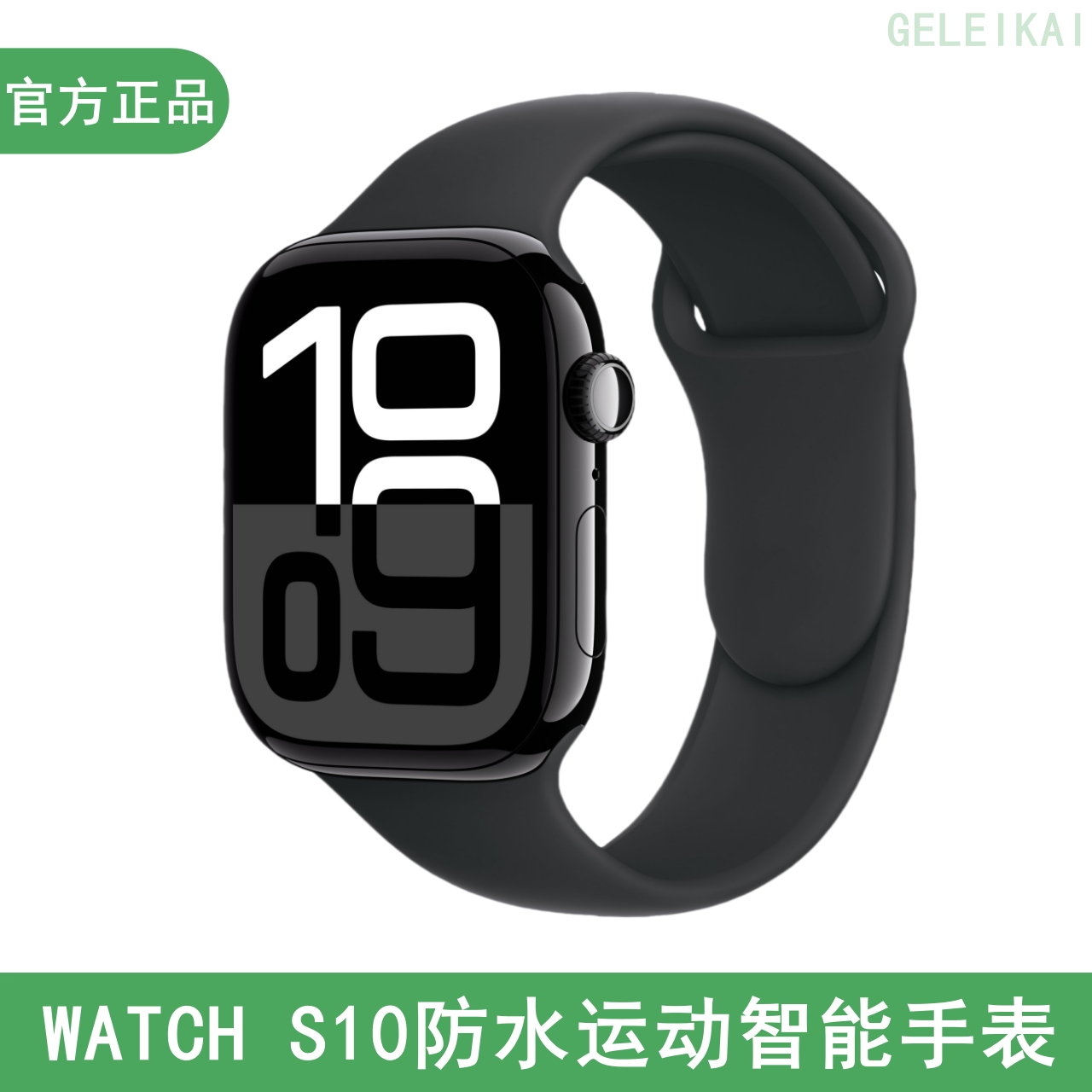 华强北watch手表新款S10顶配版ultra适用苹果iwatch蓝牙智能手表