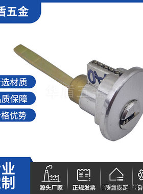 AO-564锁芯 假美标防盗门锁芯 入户门锁芯外装大门