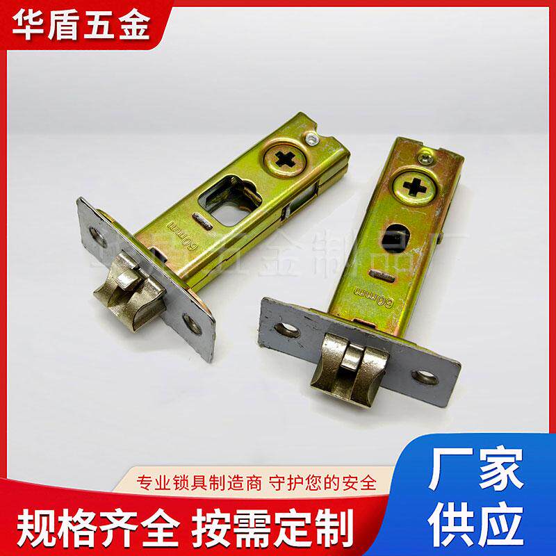 JF-60防插型单舌锁体 房门锁舌 十字孔 方孔 定制款 各种长度