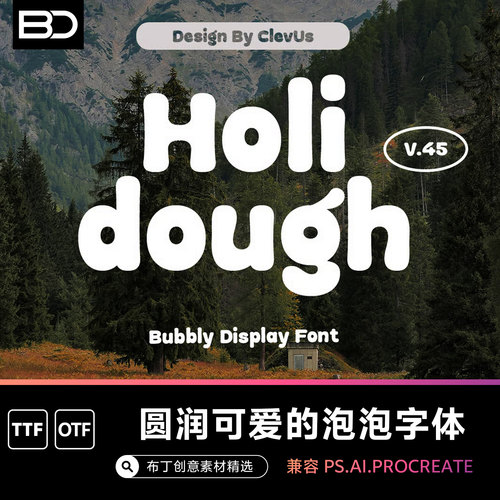 卡通有趣泡泡英文字体食物海报粗体圆润圆体标题排版安装包PS字体